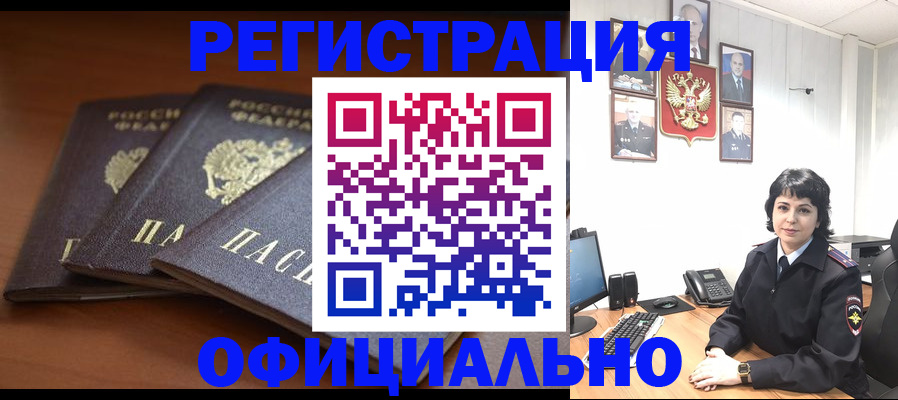 регистрация для школы в Ак-Довураке